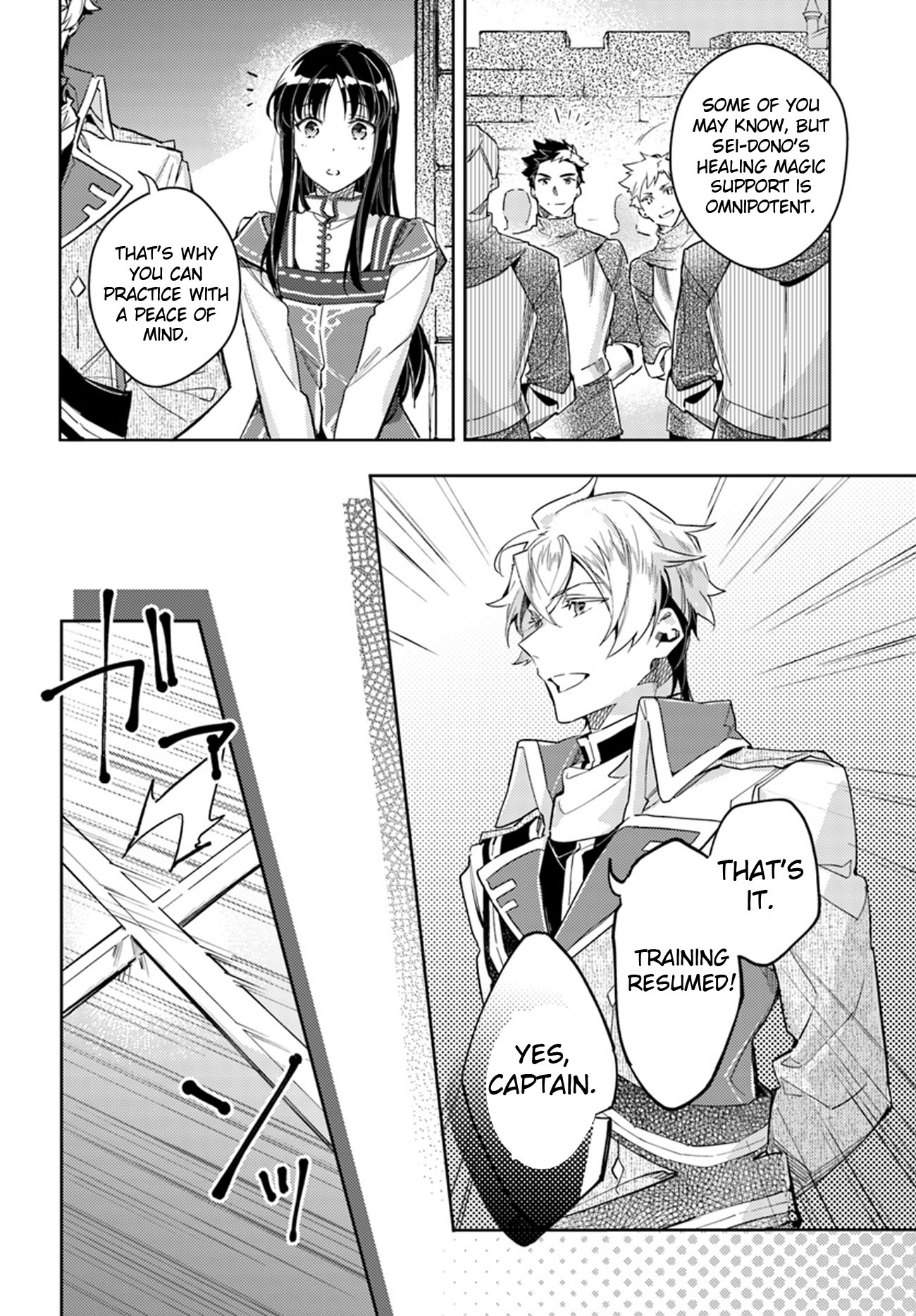 Seijo no Maryoku wa Bannou desu chapter 13.1 page 16