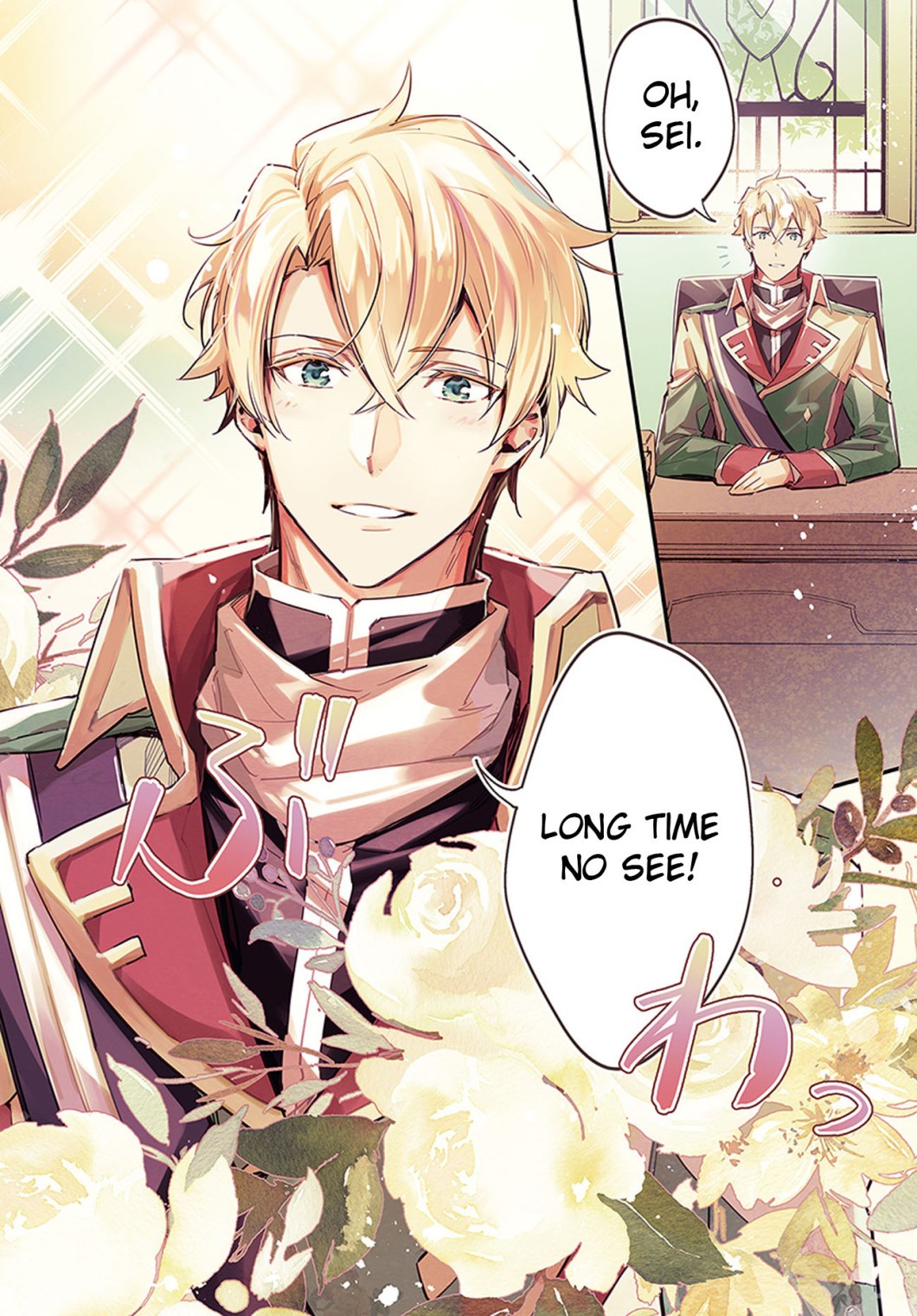 Seijo no Maryoku wa Bannou desu chapter 13.1 page 2