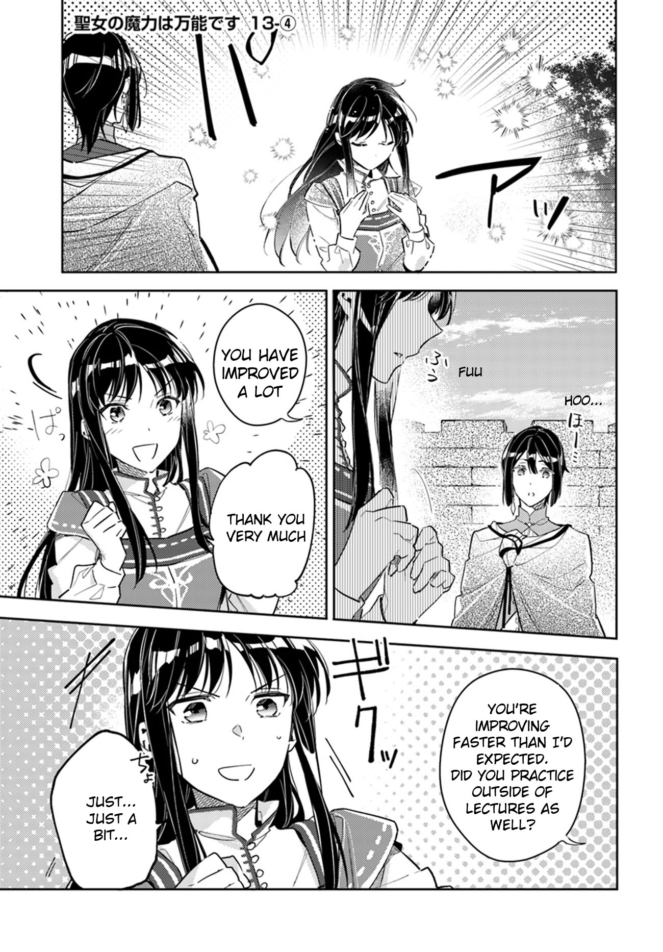 Seijo no Maryoku wa Bannou desu chapter 13.1 page 21