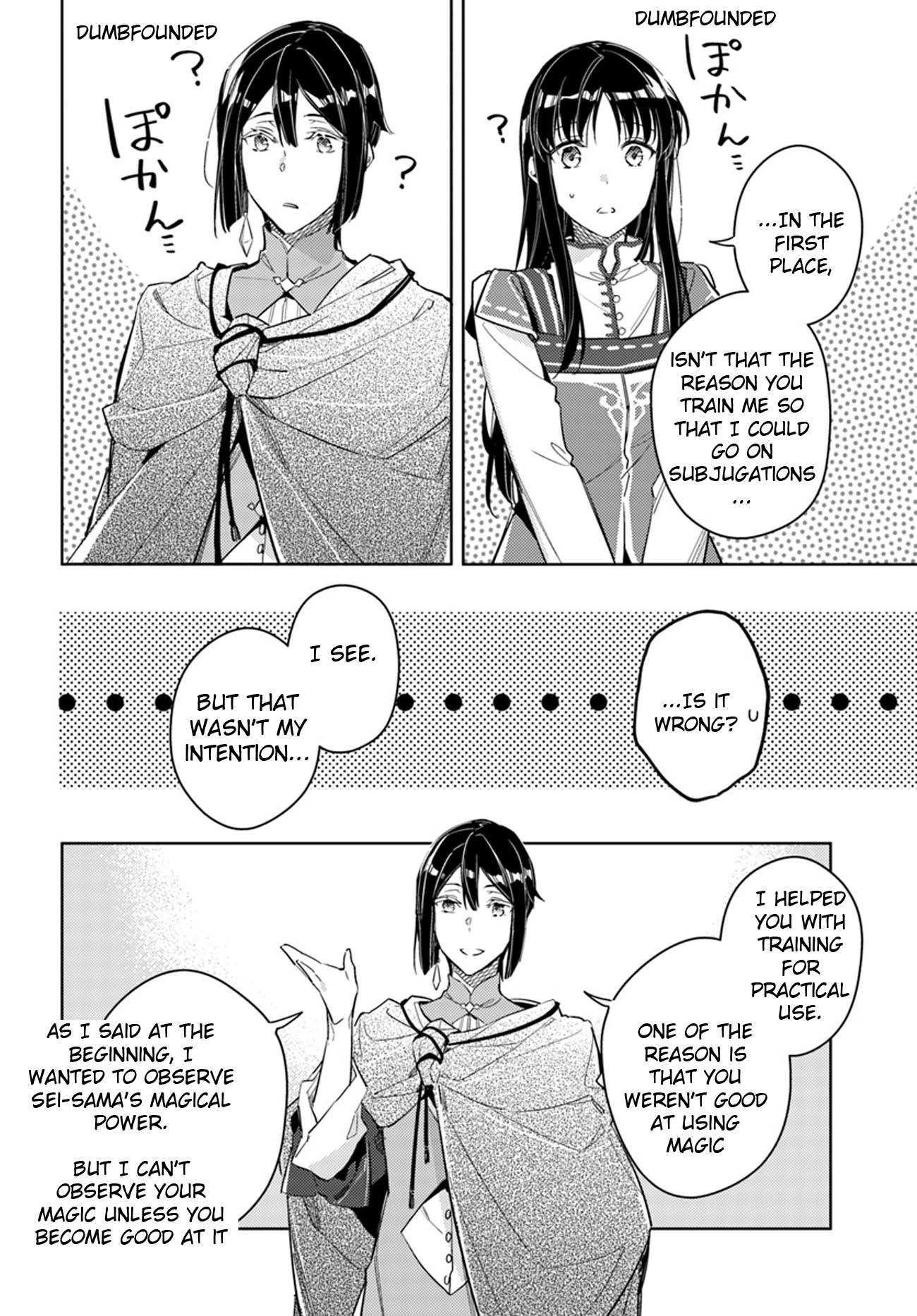 Seijo no Maryoku wa Bannou desu chapter 13.1 page 24