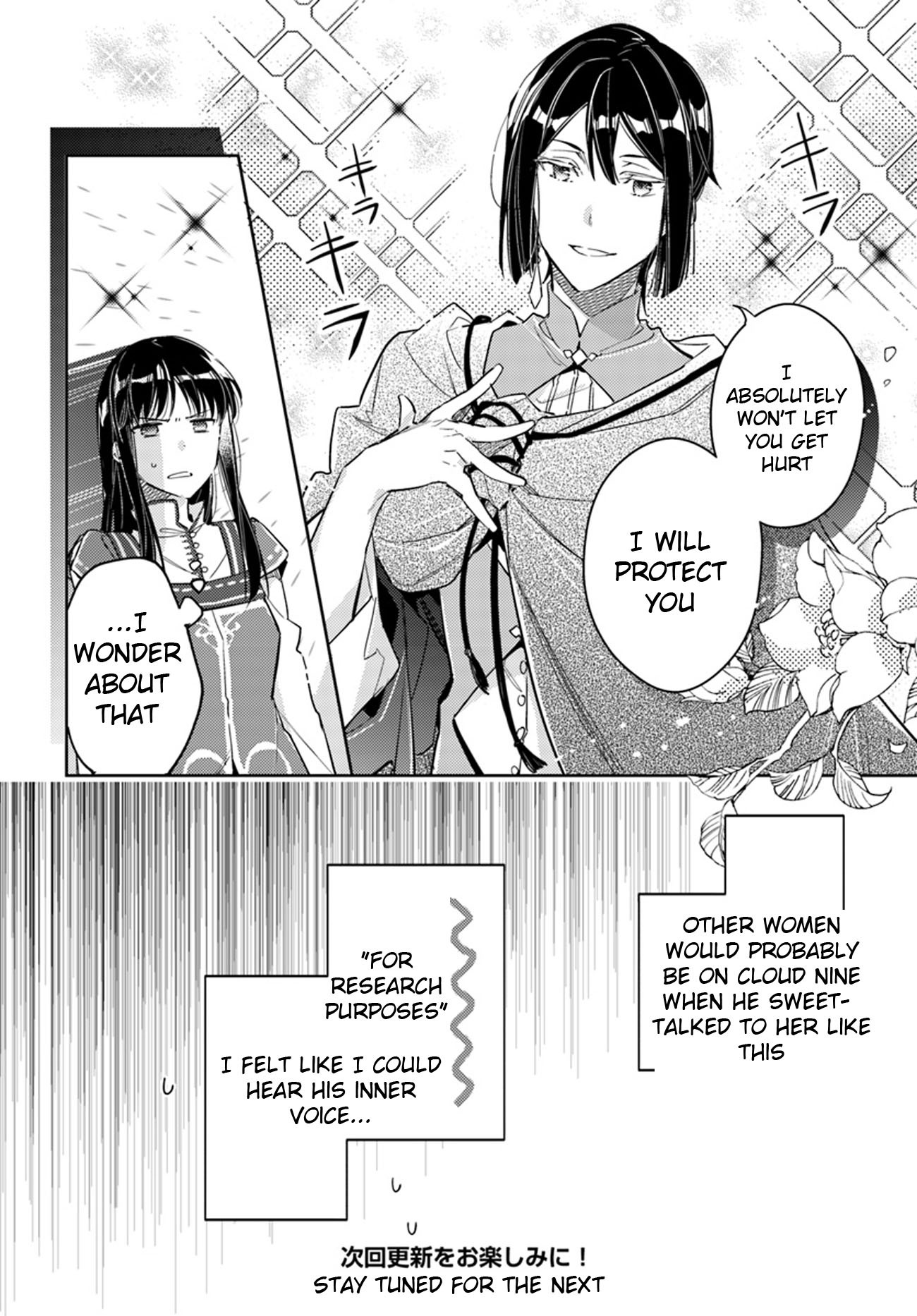 Seijo no Maryoku wa Bannou desu chapter 13.1 page 28
