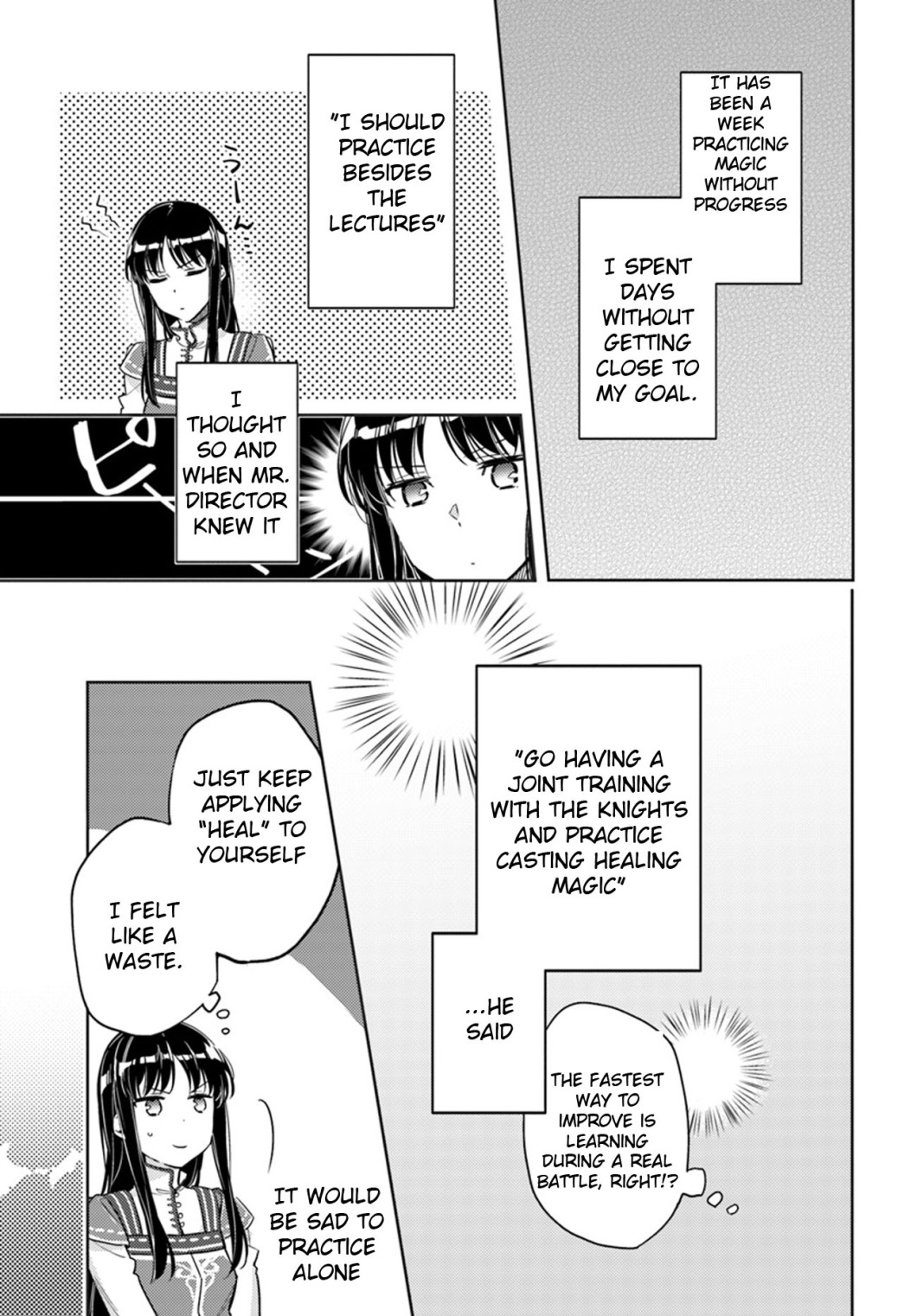 Seijo no Maryoku wa Bannou desu chapter 13.1 page 4