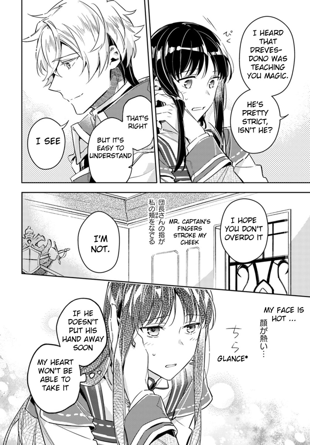 Seijo no Maryoku wa Bannou desu chapter 13.1 page 7