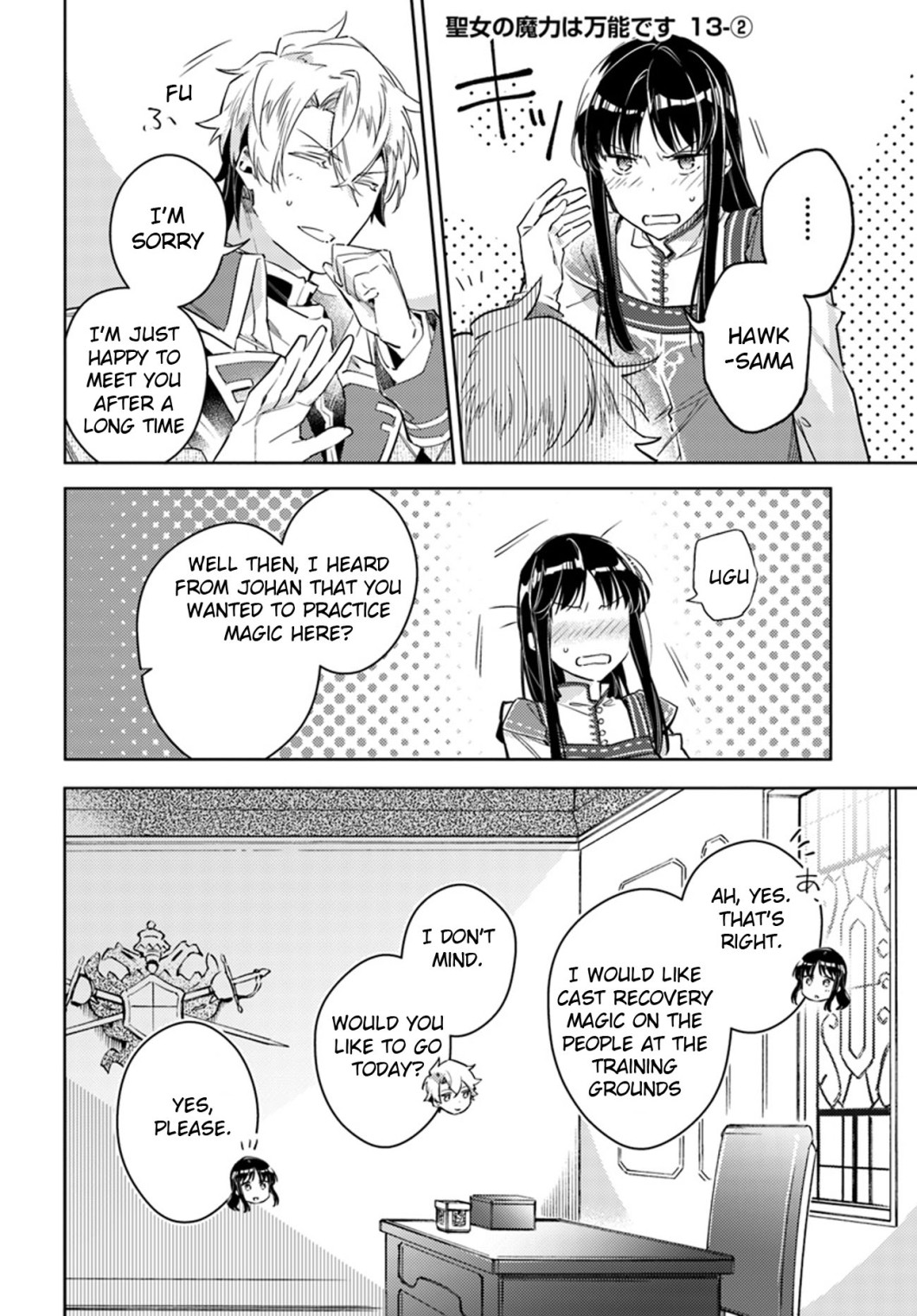 Seijo no Maryoku wa Bannou desu chapter 13.2 page 1