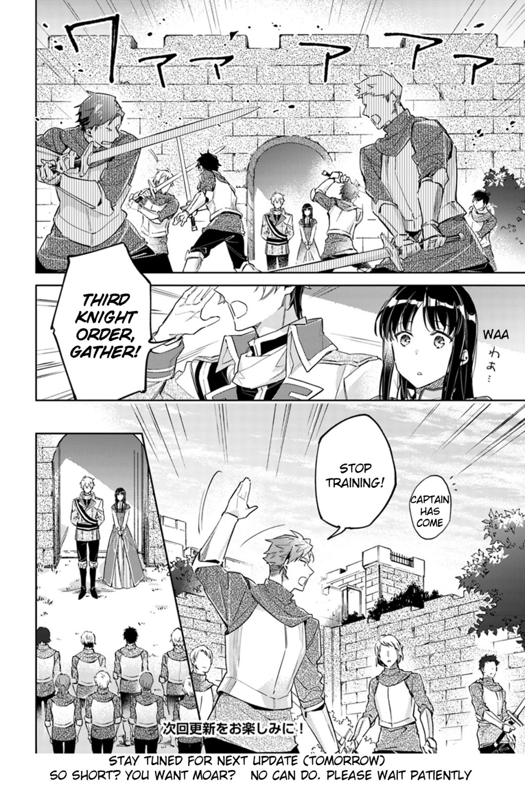 Seijo no Maryoku wa Bannou desu chapter 13.2 page 6