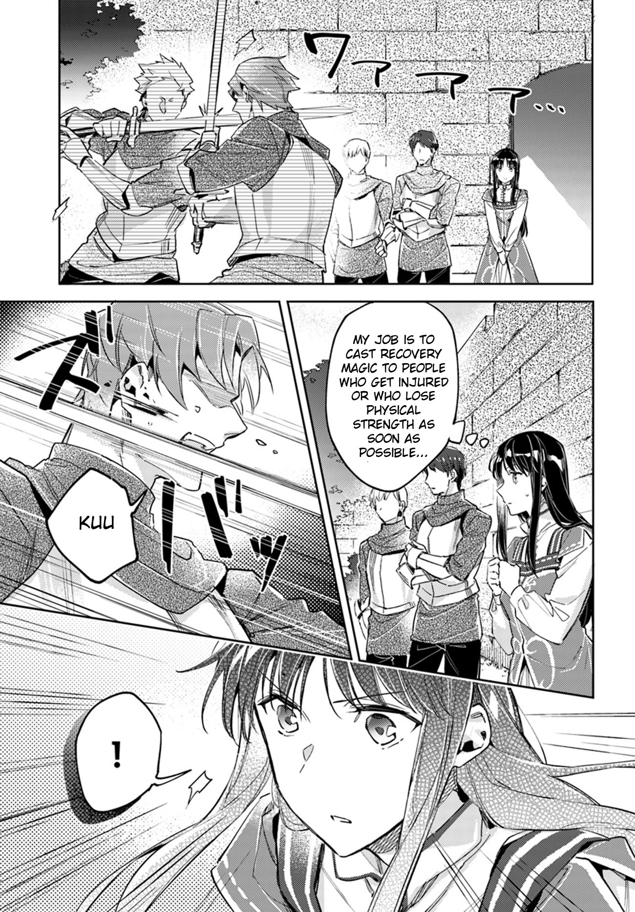 Seijo no Maryoku wa Bannou desu chapter 13.2 page 9