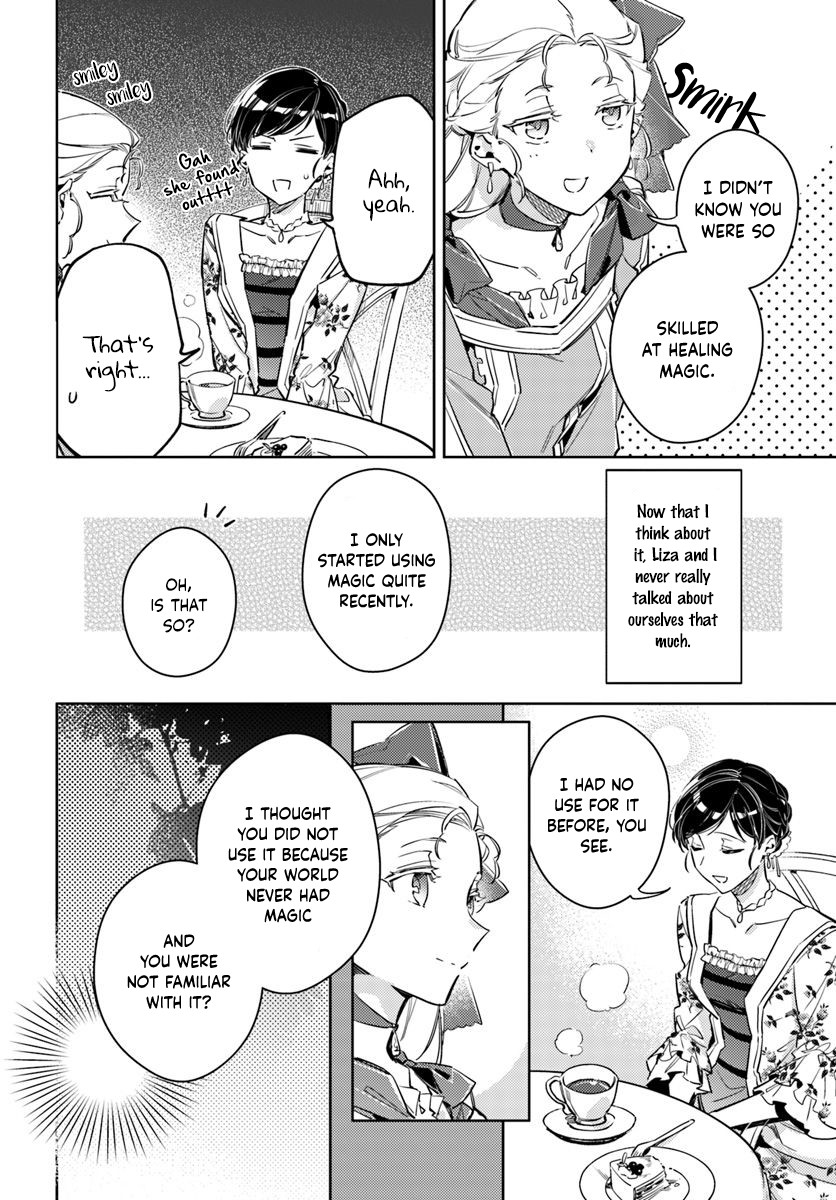 Seijo no Maryoku wa Bannou desu chapter 15.1 page 19