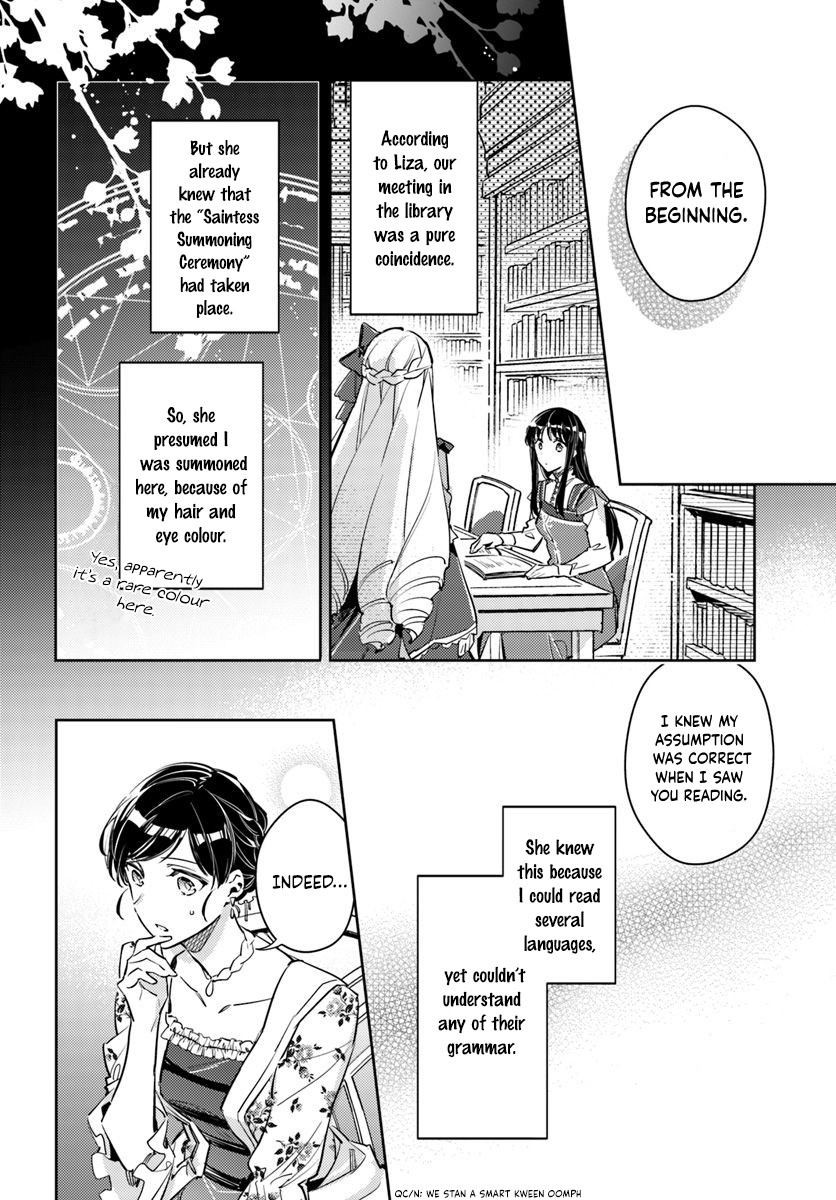 Seijo no Maryoku wa Bannou desu chapter 15.1 page 21