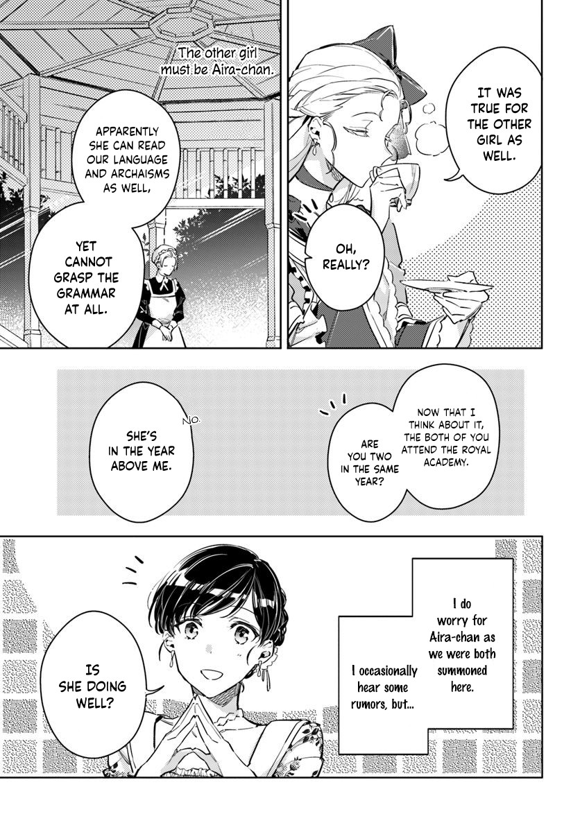 Seijo no Maryoku wa Bannou desu chapter 15.1 page 22