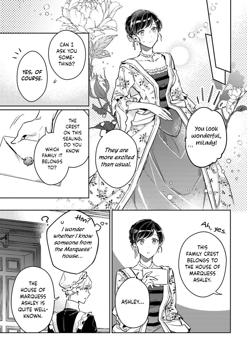 Seijo no Maryoku wa Bannou desu chapter 15.1 page 5