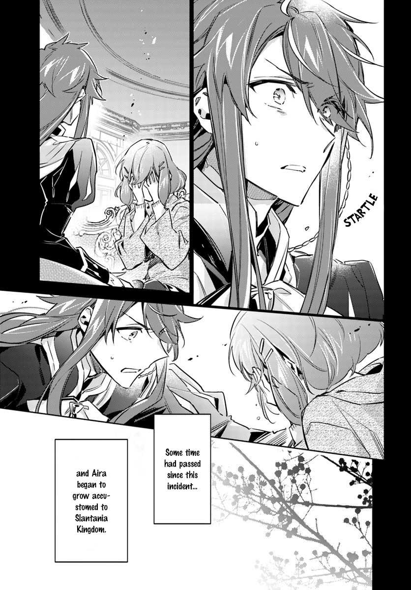 Seijo no Maryoku wa Bannou desu chapter 16.1 page 12