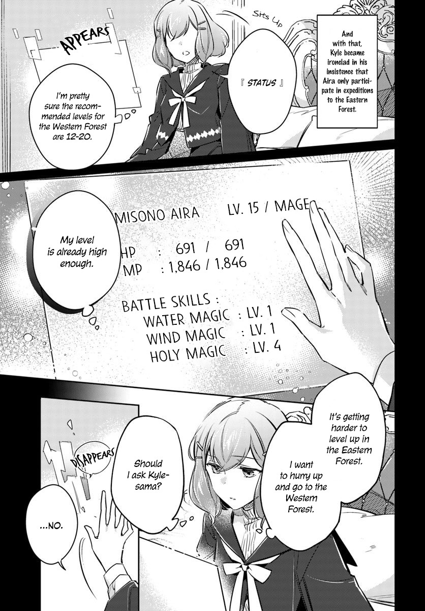 Seijo no Maryoku wa Bannou desu chapter 16.1 page 28