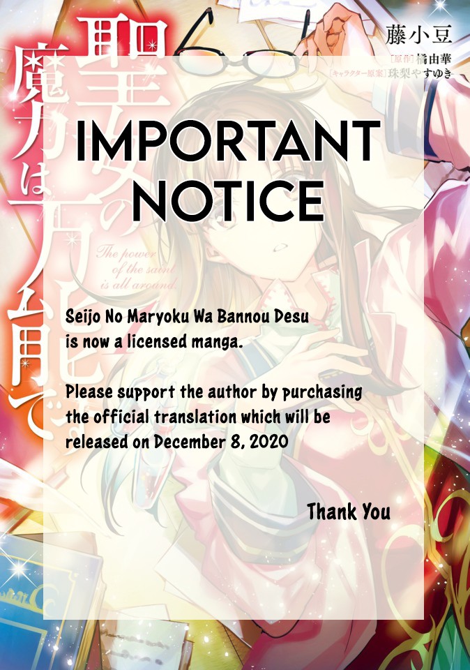 Seijo no Maryoku wa Bannou desu chapter 16.1 page 36