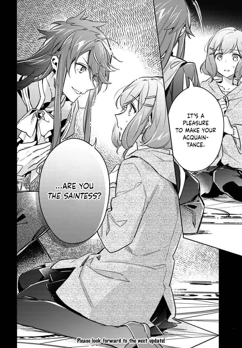 Seijo no Maryoku wa Bannou desu chapter 16.1 page 6