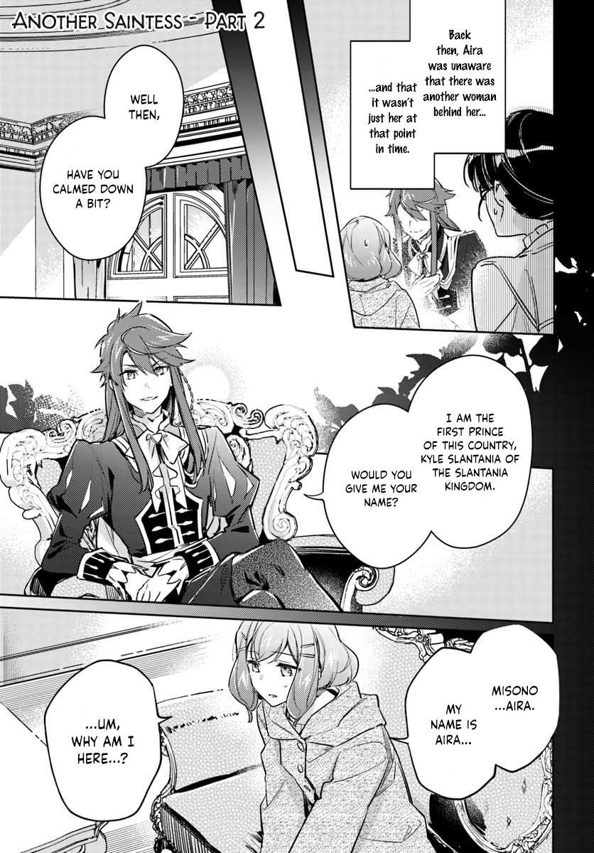 Seijo no Maryoku wa Bannou desu chapter 16.1 page 8