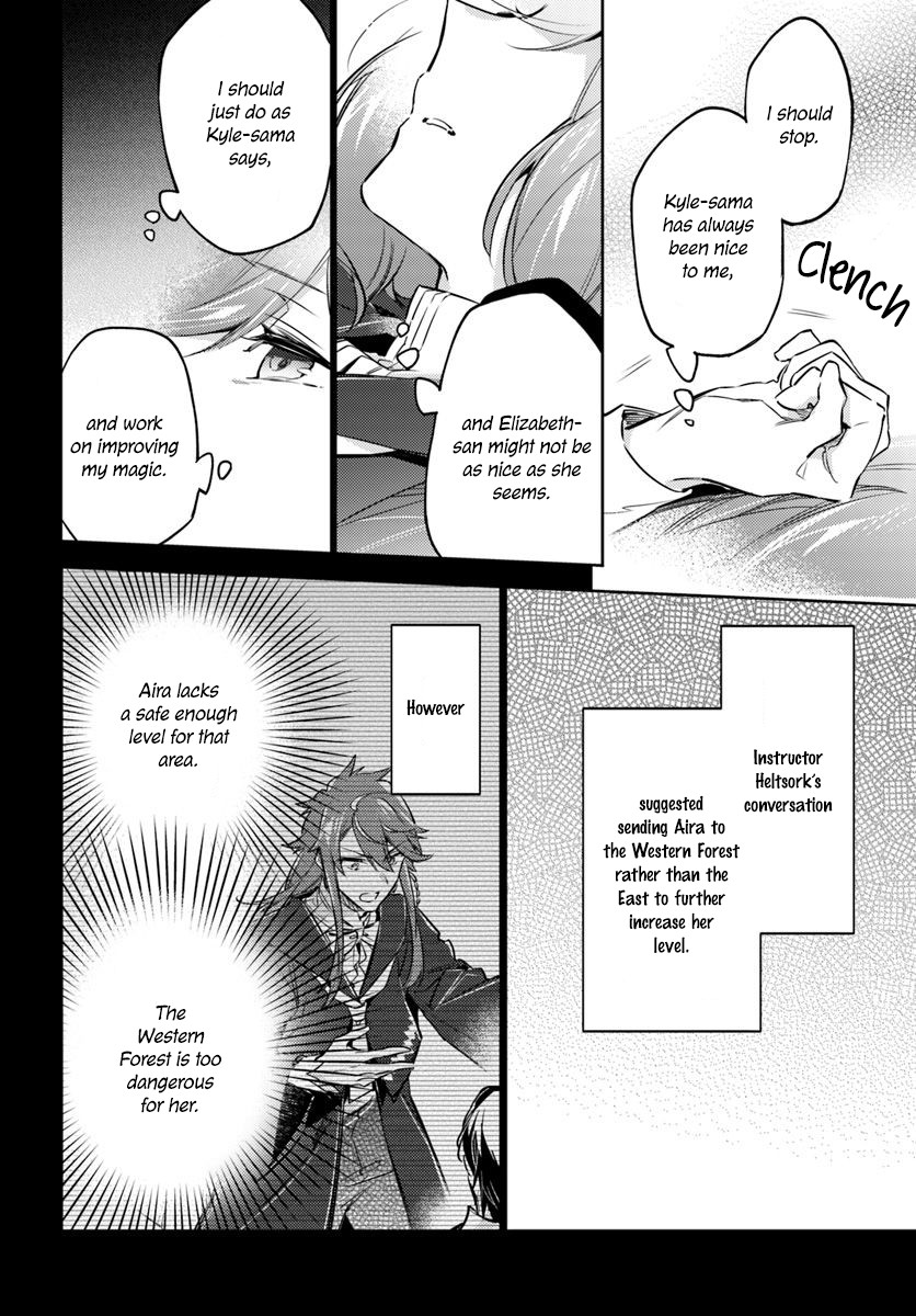 Seijo no Maryoku wa Bannou desu chapter 16.2 page 20