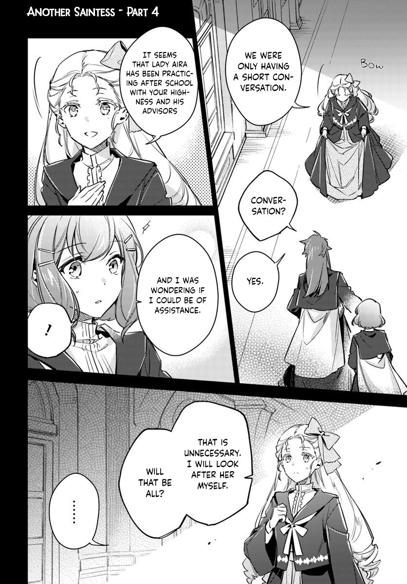 Seijo no Maryoku wa Bannou desu chapter 16.4 page 1