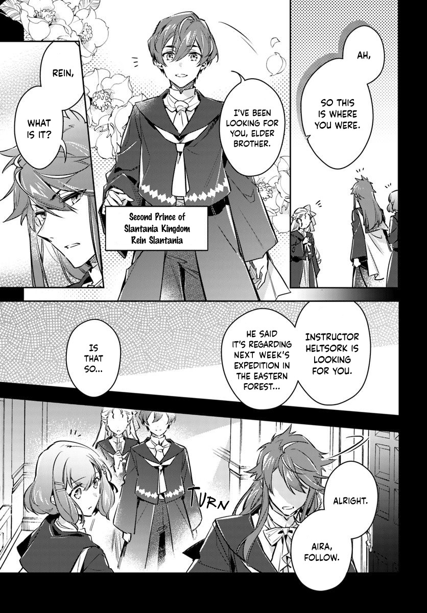 Seijo no Maryoku wa Bannou desu chapter 16.4 page 2