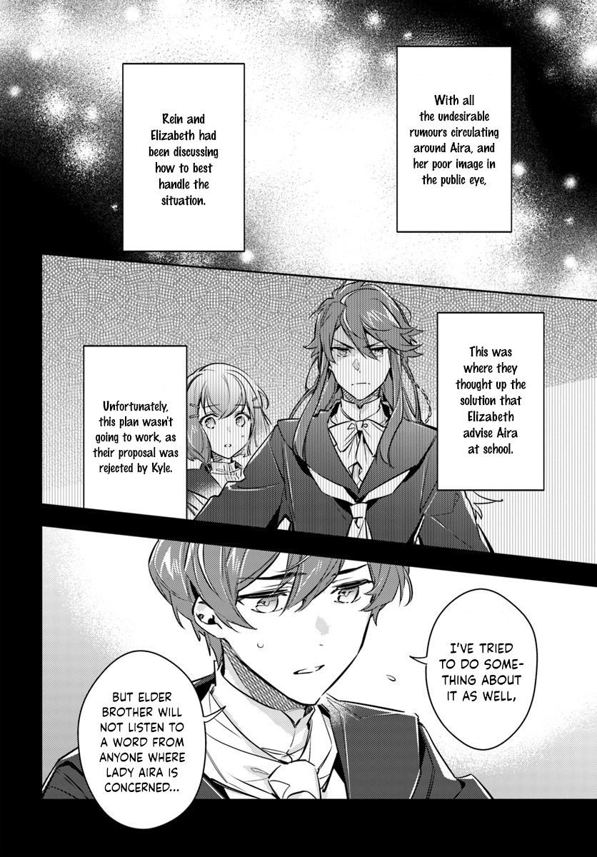 Seijo no Maryoku wa Bannou desu chapter 16.4 page 9