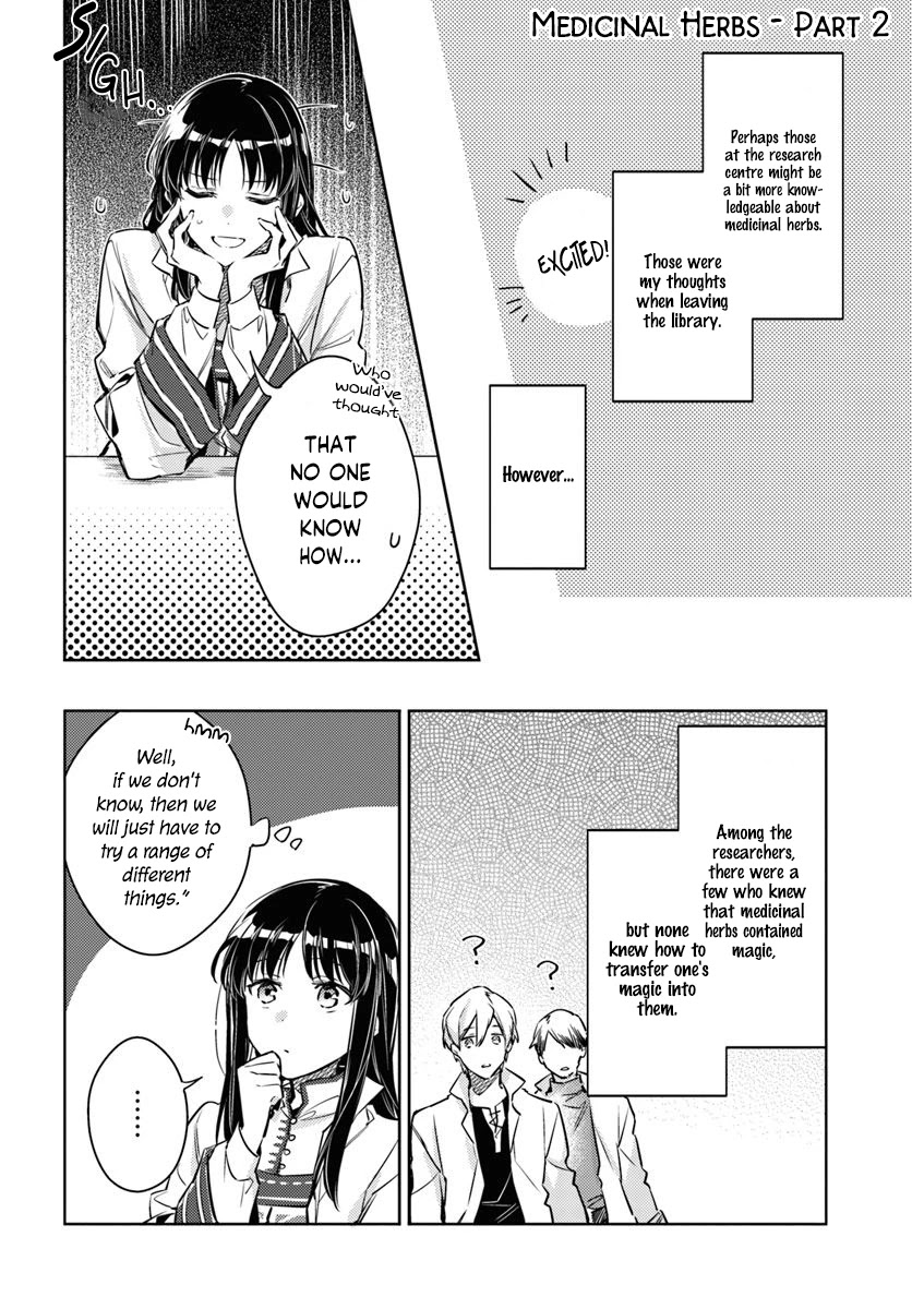 Seijo no Maryoku wa Bannou desu chapter 17.1 page 15