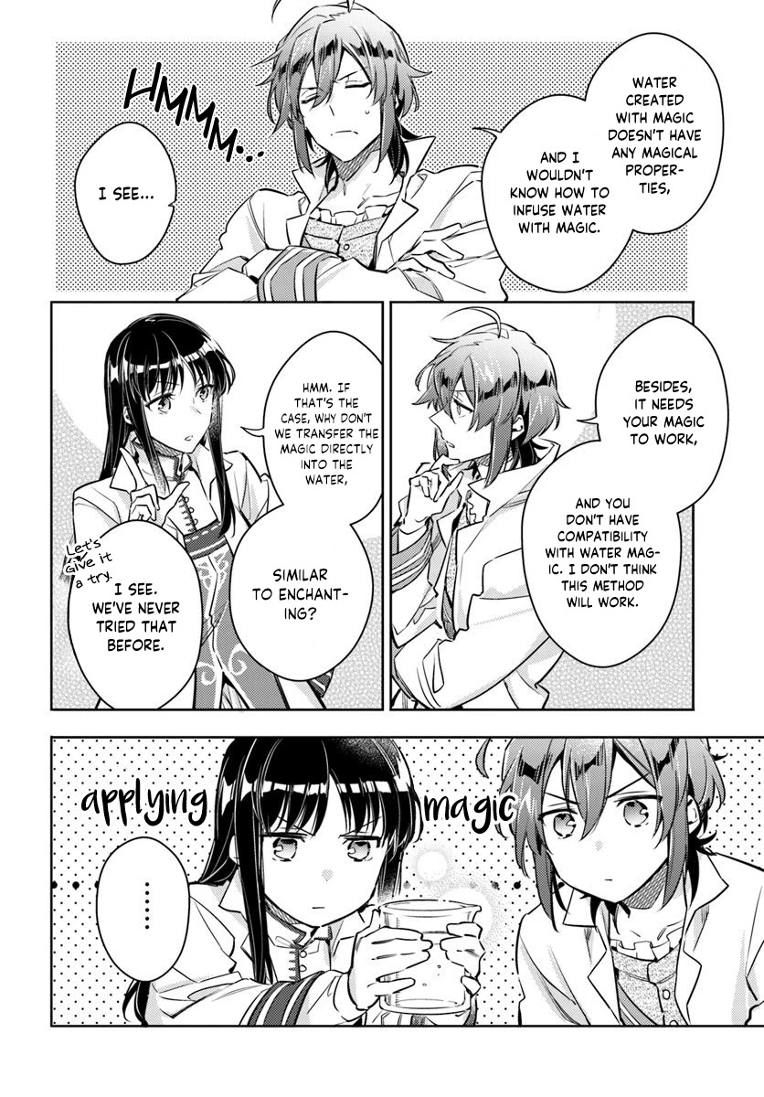 Seijo no Maryoku wa Bannou desu chapter 17.1 page 17