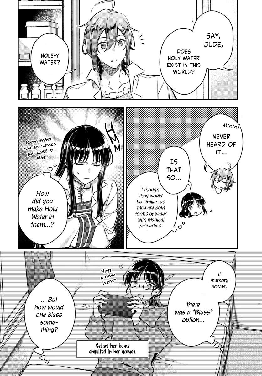 Seijo no Maryoku wa Bannou desu chapter 17.1 page 19