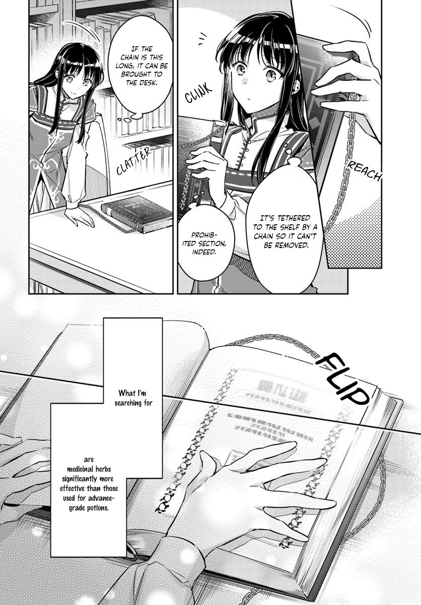 Seijo no Maryoku wa Bannou desu chapter 17.1 page 4