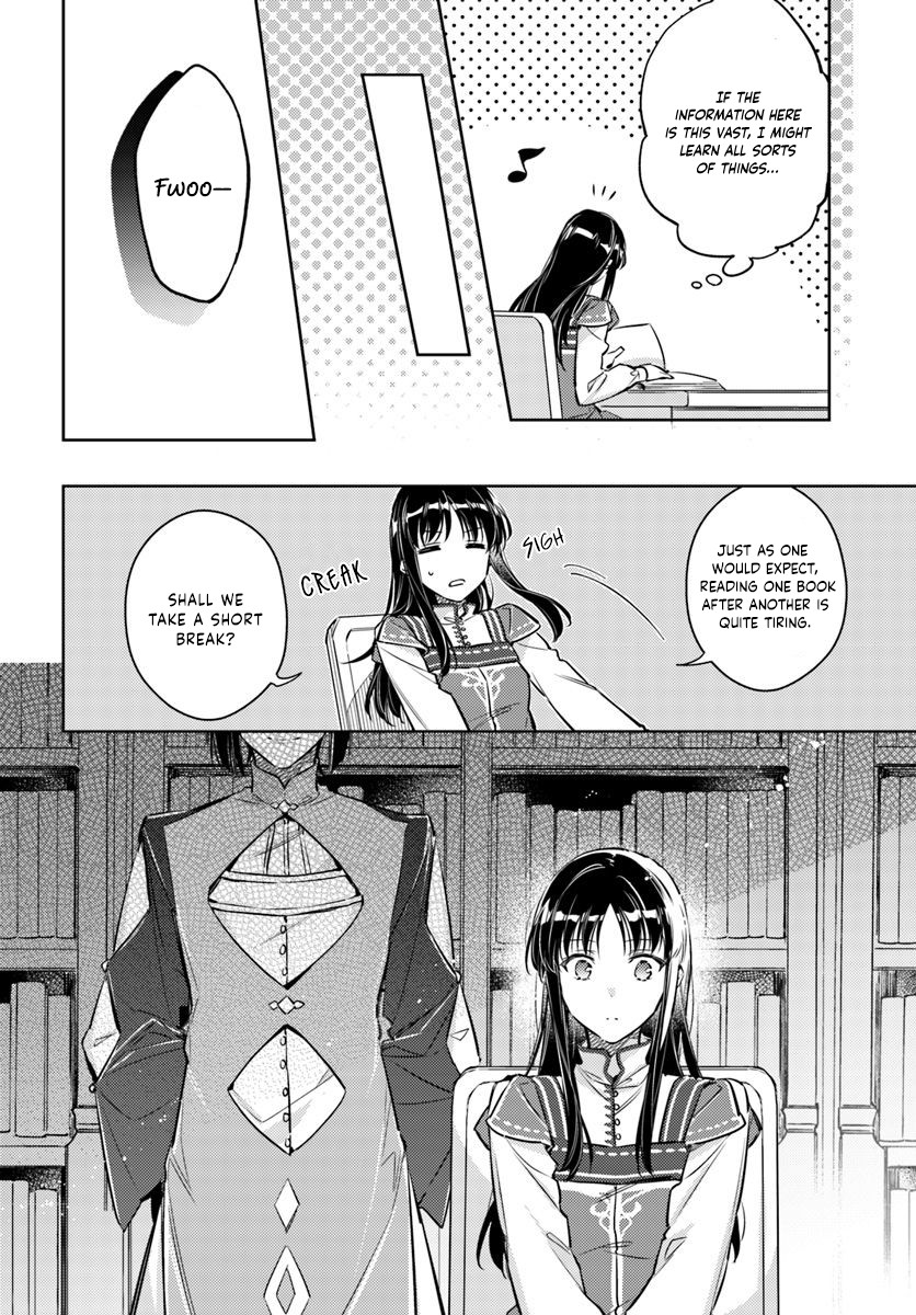 Seijo no Maryoku wa Bannou desu chapter 17.1 page 6