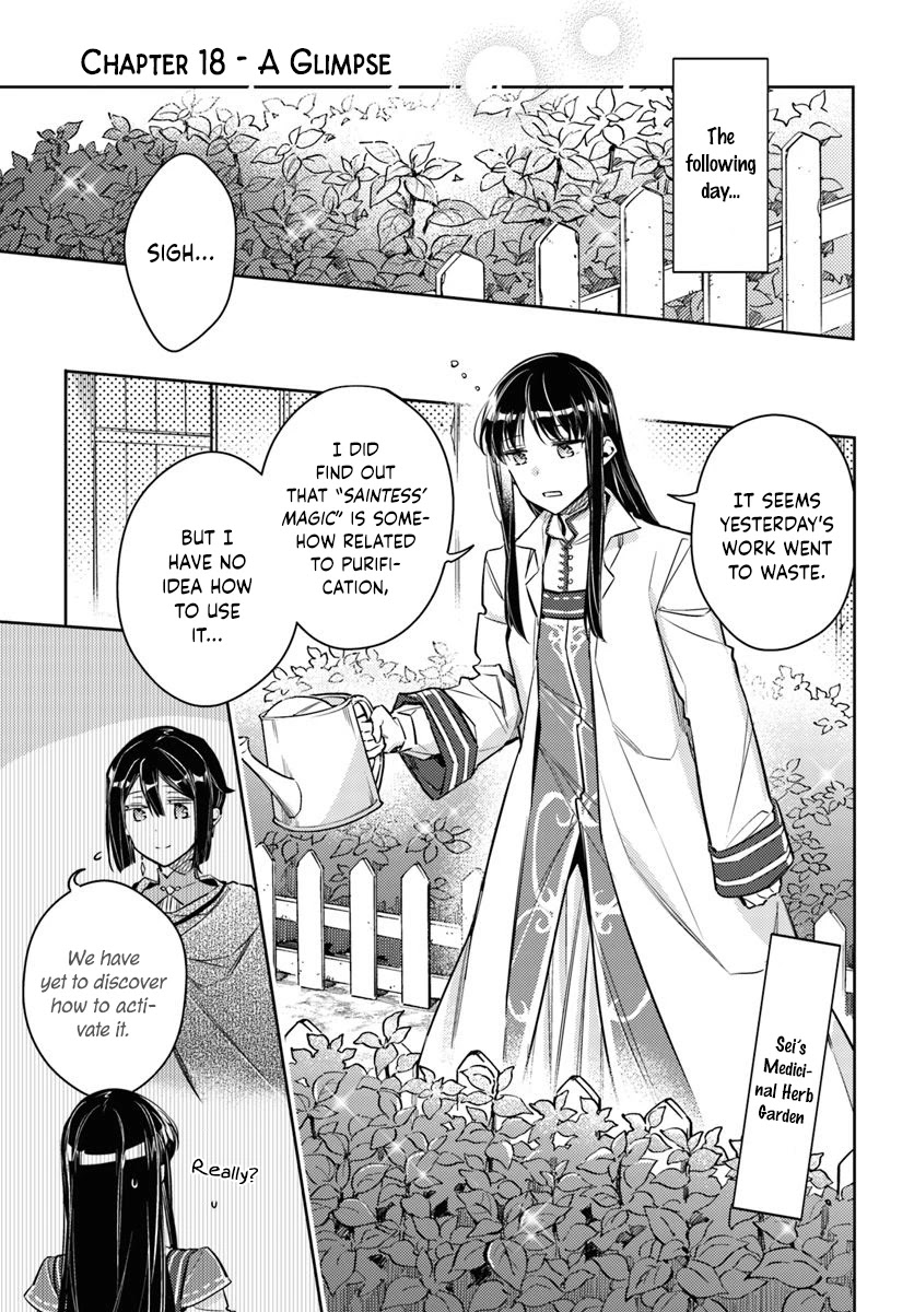 Seijo no Maryoku wa Bannou desu chapter 18.1 page 1