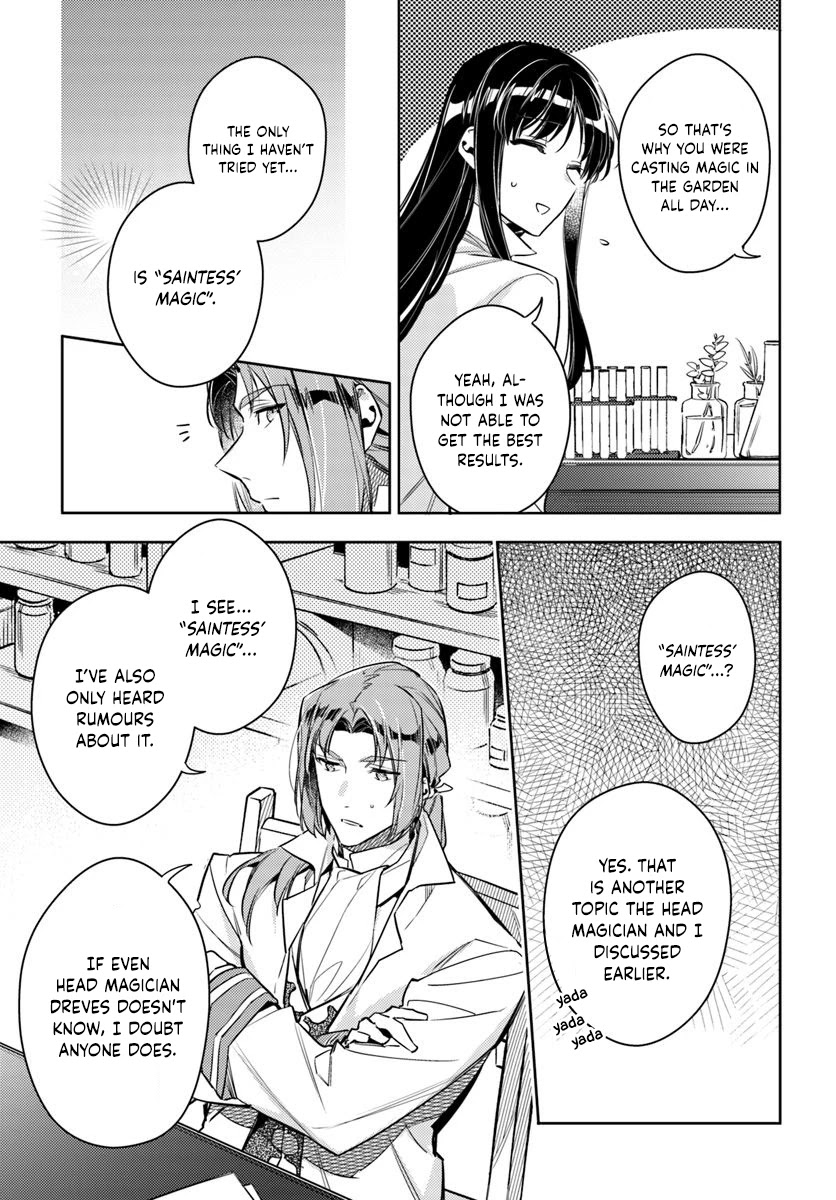 Seijo no Maryoku wa Bannou desu chapter 18.1 page 11