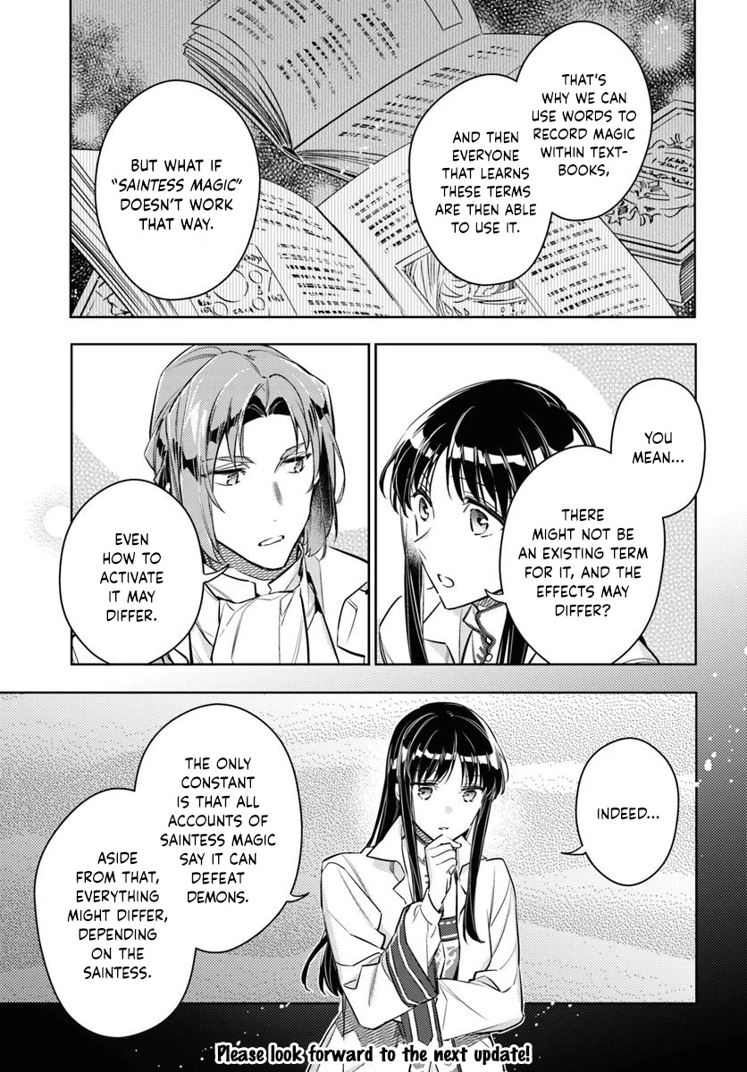 Seijo no Maryoku wa Bannou desu chapter 18.1 page 13