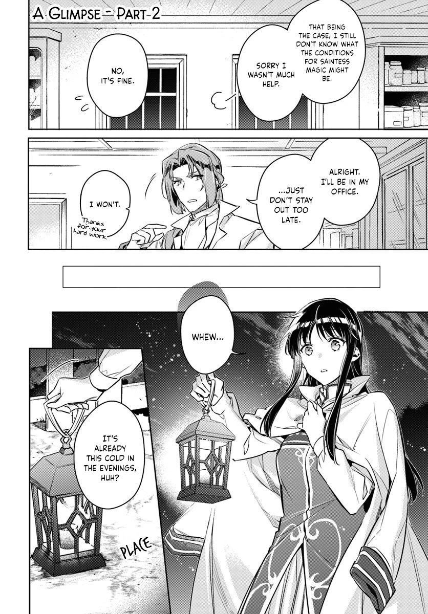 Seijo no Maryoku wa Bannou desu chapter 18.1 page 15