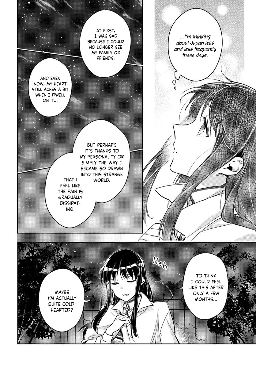 Seijo no Maryoku wa Bannou desu chapter 18.1 page 17