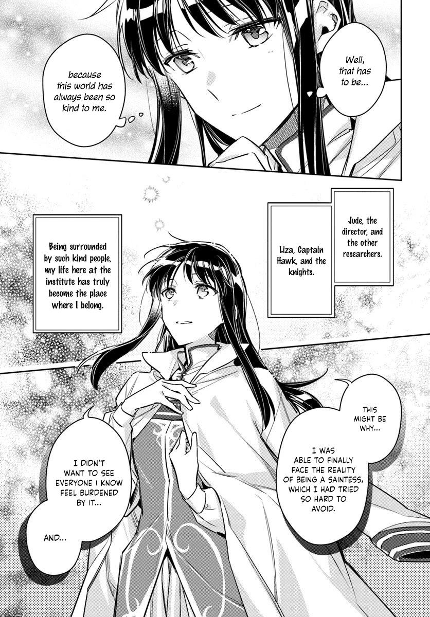 Seijo no Maryoku wa Bannou desu chapter 18.1 page 18