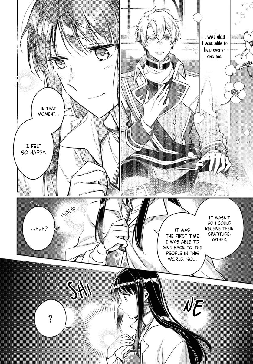 Seijo no Maryoku wa Bannou desu chapter 18.1 page 19