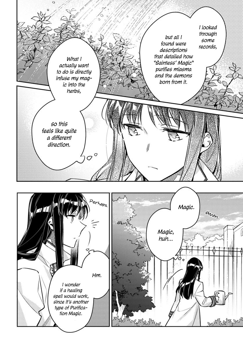 Seijo no Maryoku wa Bannou desu chapter 18.1 page 2