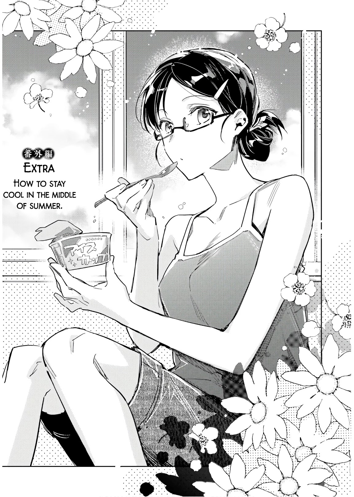 Seijo no Maryoku wa Bannou desu chapter 18.1 page 28