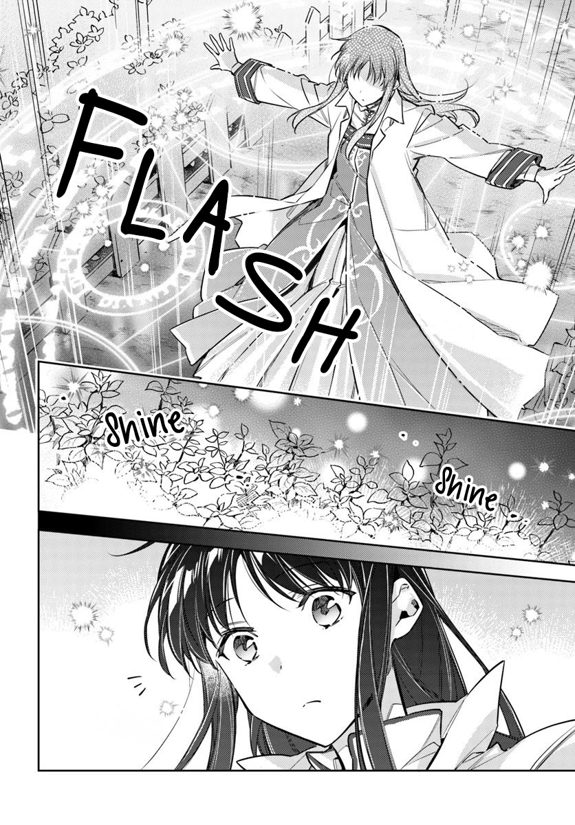 Seijo no Maryoku wa Bannou desu chapter 18.1 page 4