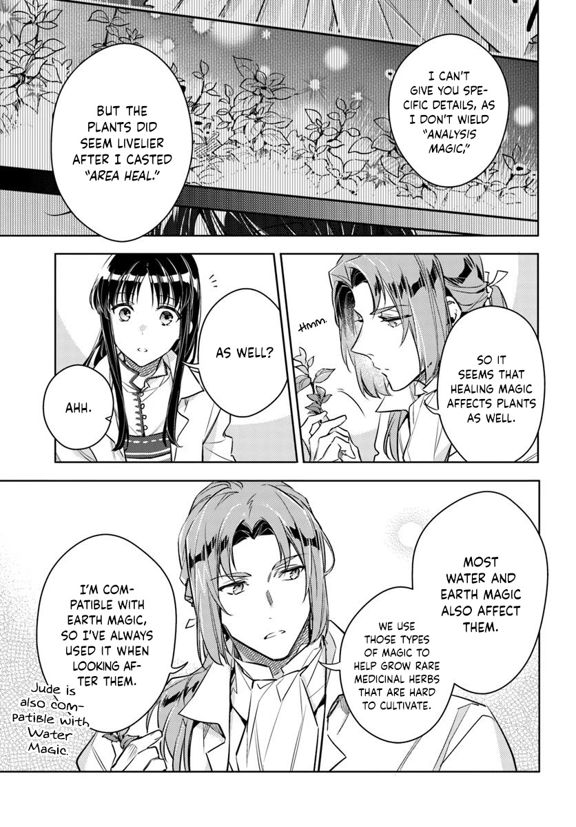 Seijo no Maryoku wa Bannou desu chapter 18.1 page 9