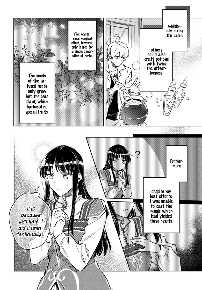 Seijo no Maryoku wa Bannou desu chapter 19.1 page 12