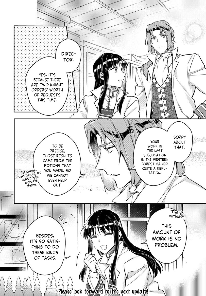 Seijo no Maryoku wa Bannou desu chapter 19.1 page 16