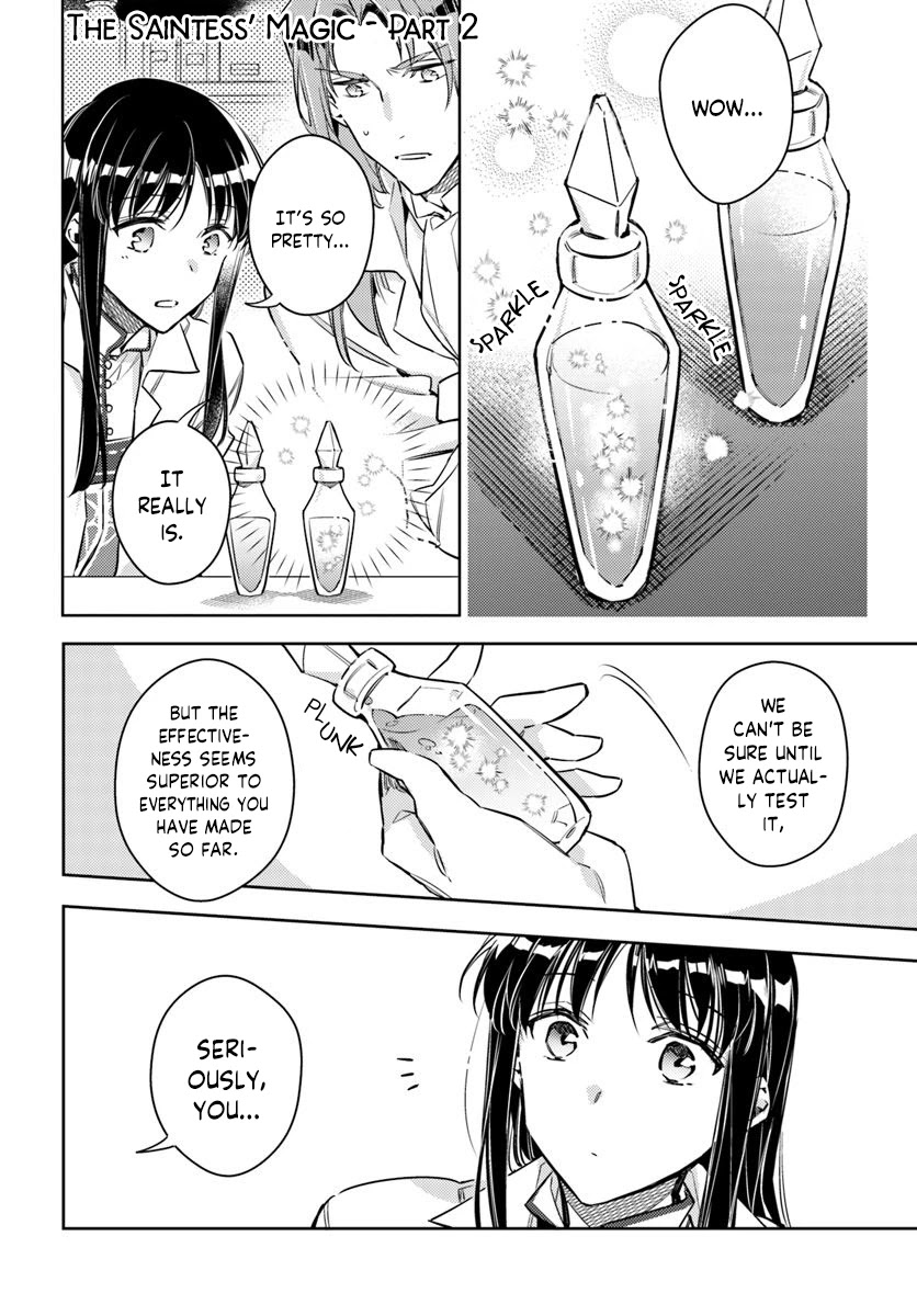 Seijo no Maryoku wa Bannou desu chapter 19.2 page 1