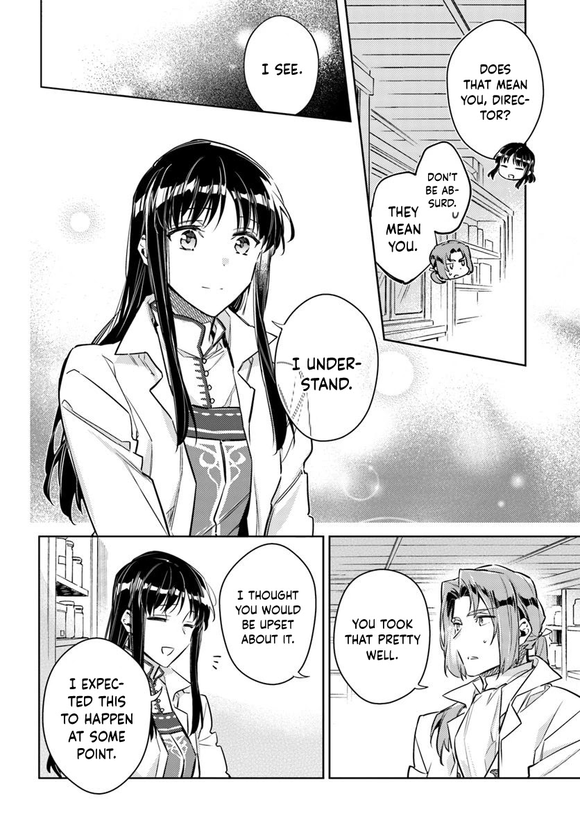 Seijo no Maryoku wa Bannou desu chapter 19.3 page 2