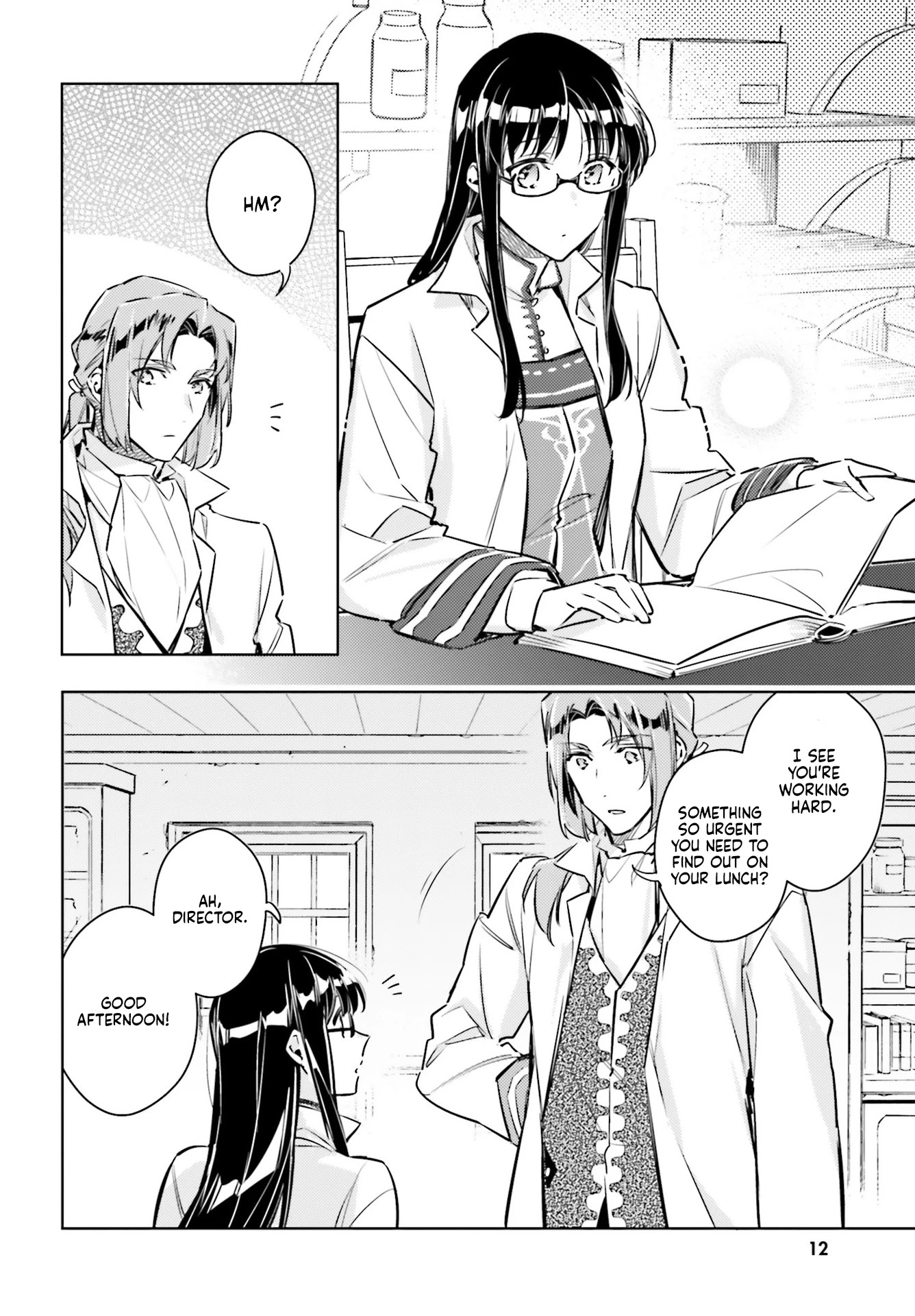 Seijo no Maryoku wa Bannou desu chapter 19.5 page 2