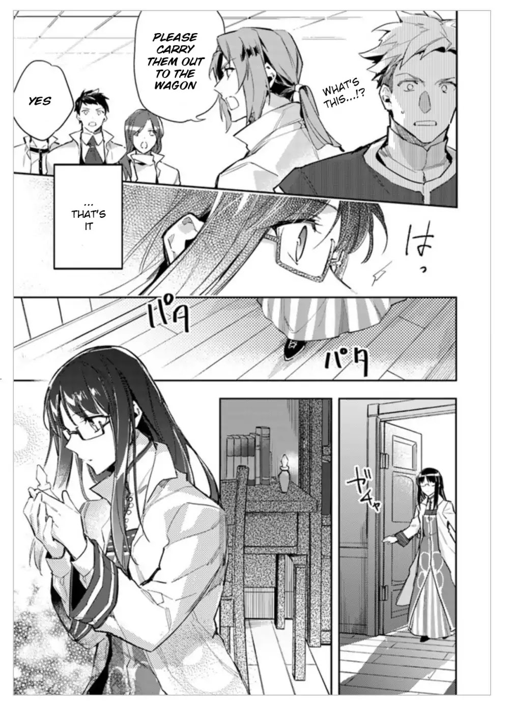 Seijo no Maryoku wa Bannou desu chapter 2.1 page 17