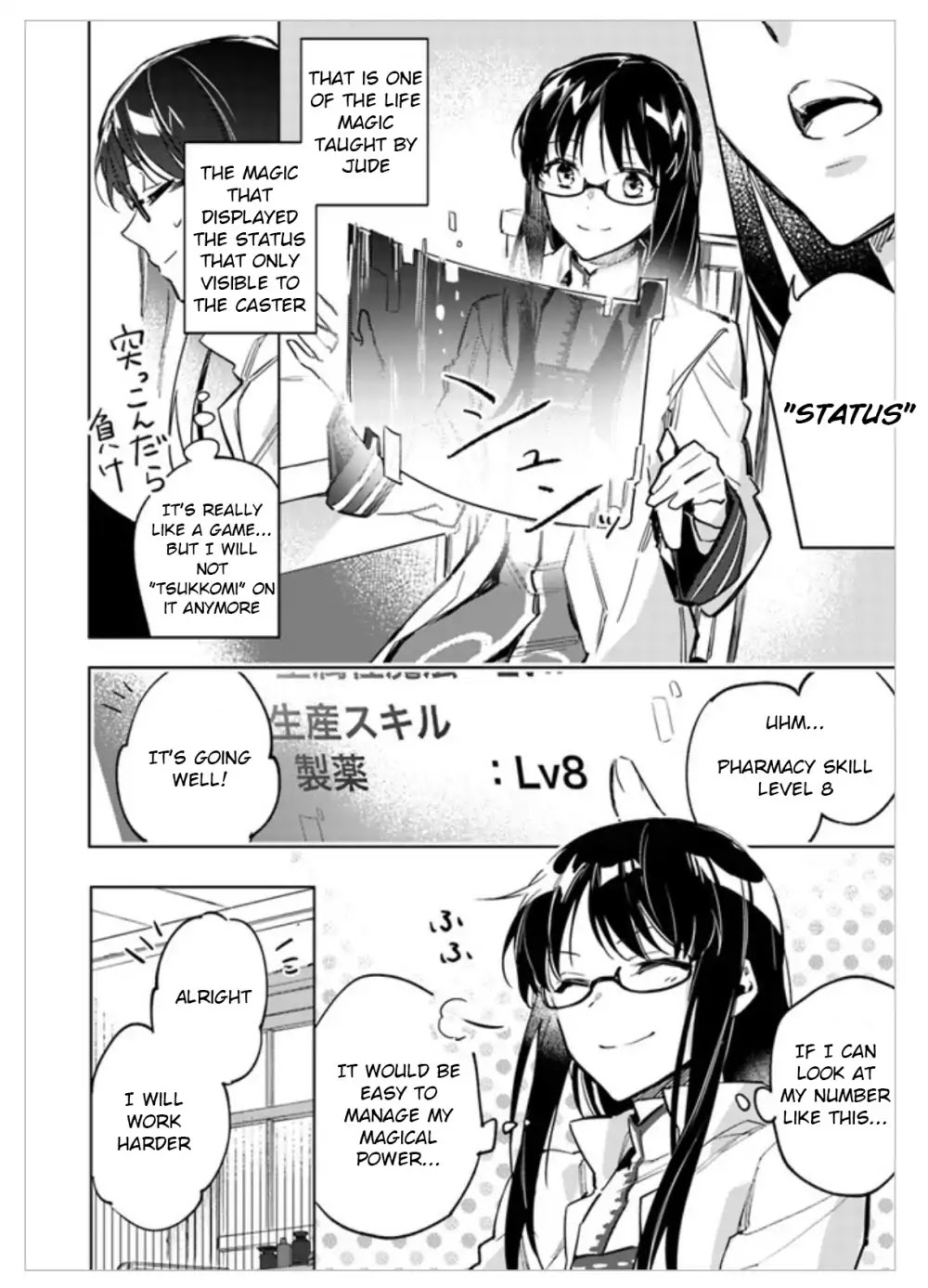 Seijo no Maryoku wa Bannou desu chapter 2.1 page 2