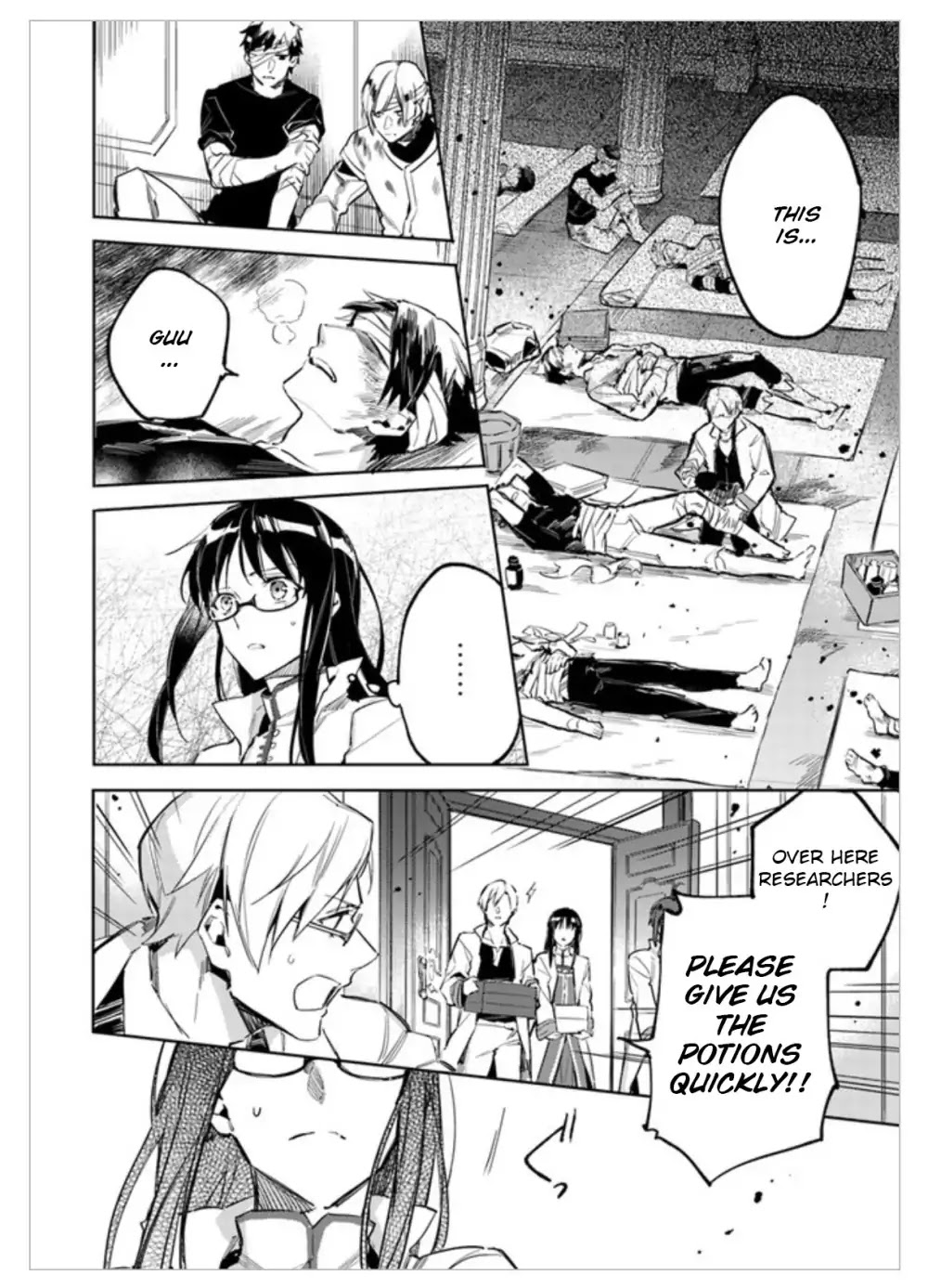 Seijo no Maryoku wa Bannou desu chapter 2.1 page 22