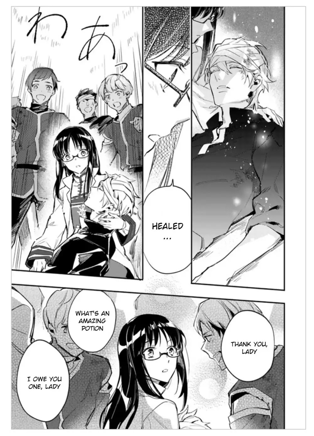 Seijo no Maryoku wa Bannou desu chapter 2.1 page 29