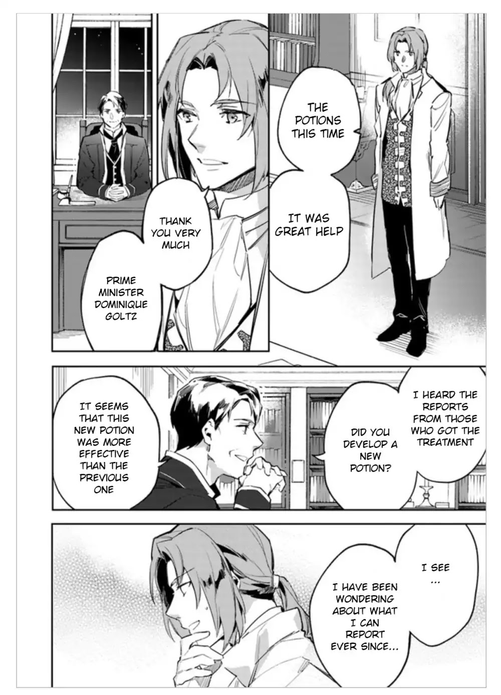 Seijo no Maryoku wa Bannou desu chapter 2.1 page 32