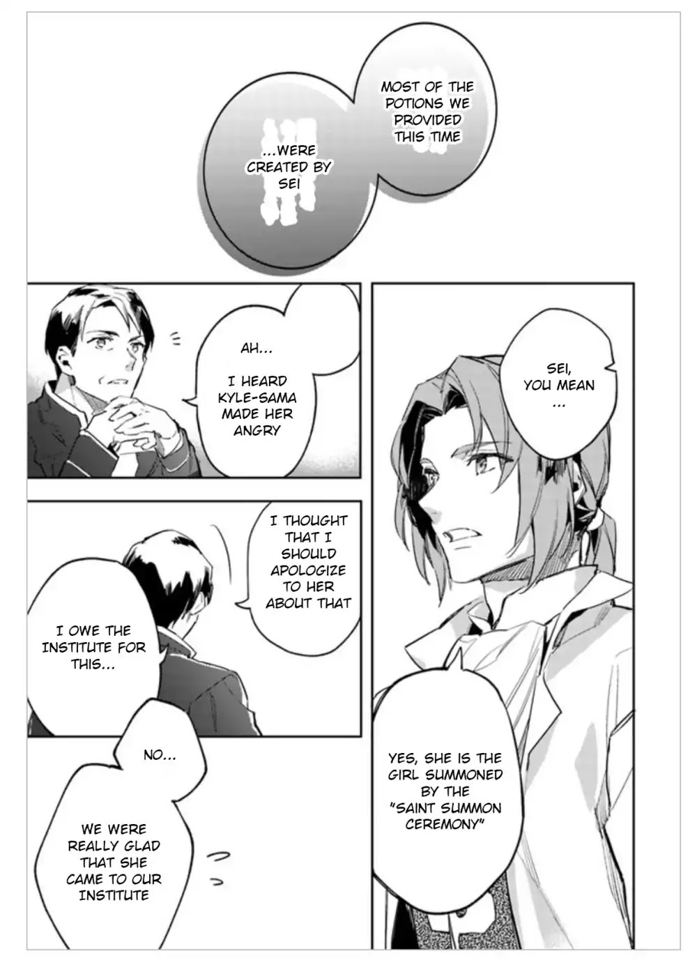 Seijo no Maryoku wa Bannou desu chapter 2.1 page 33